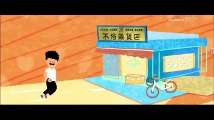 49 Days With a Merman - Se01 - Ep01 Watch HD