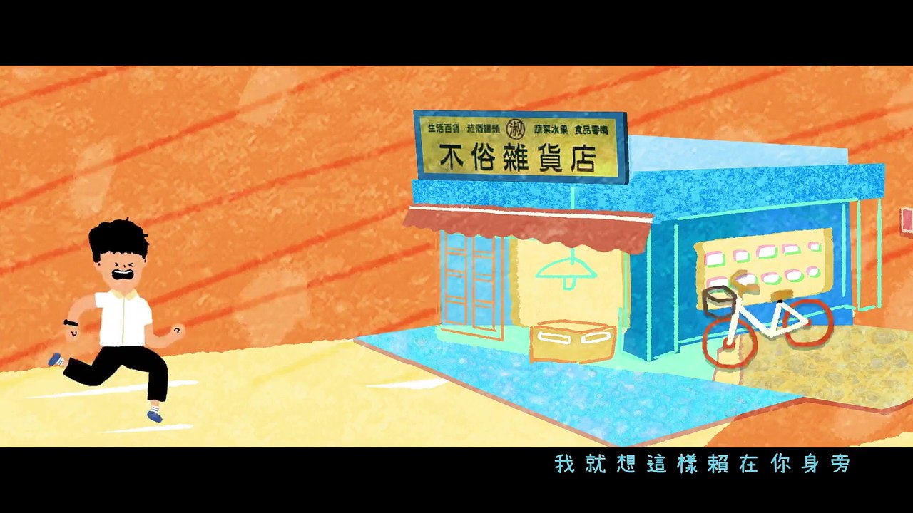49 Days With a Merman - Se01 - Ep07 Watch HD