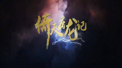 Heaven Sword and Dragon Saber (2022) Watch HD