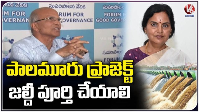 Forum For Good Governance Writes Letter To CS , Demands White Paper For Palamuru Project _ V6 News