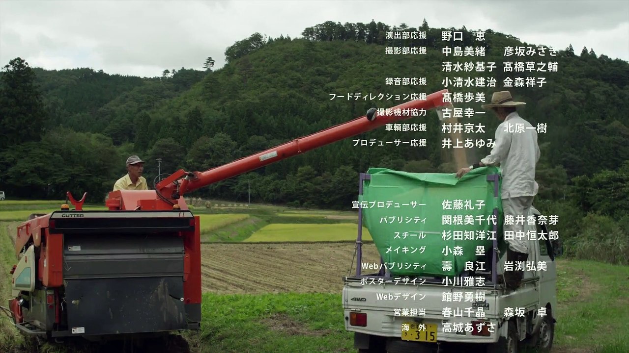 Little Forest Winter Spring (2015) Watch HD - Part 02 - Vídeo Dailymotion