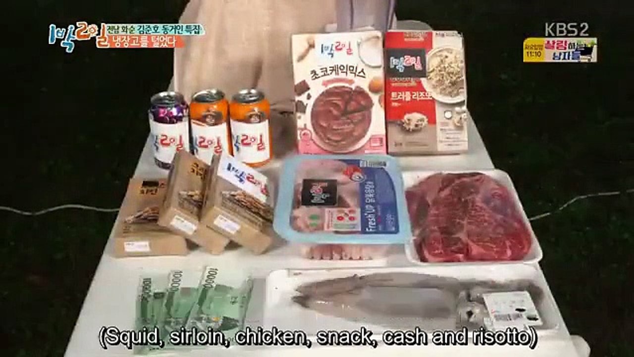 2 Days 1 Night - Se01 - Ep170 Watch HD