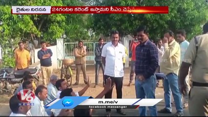 Farmers Protest Infront Of Itikyal Substation Over Power Supply Issue _ V6 News