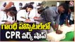 Ground Report _ Special Story On CPR Workshop In Gandhi Hospital _ CPR Training  _ Hyderabad  _ V6