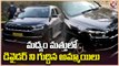 Road Incident _ Car Hits Divider With Over Speed In Hyderabad _ V6 News