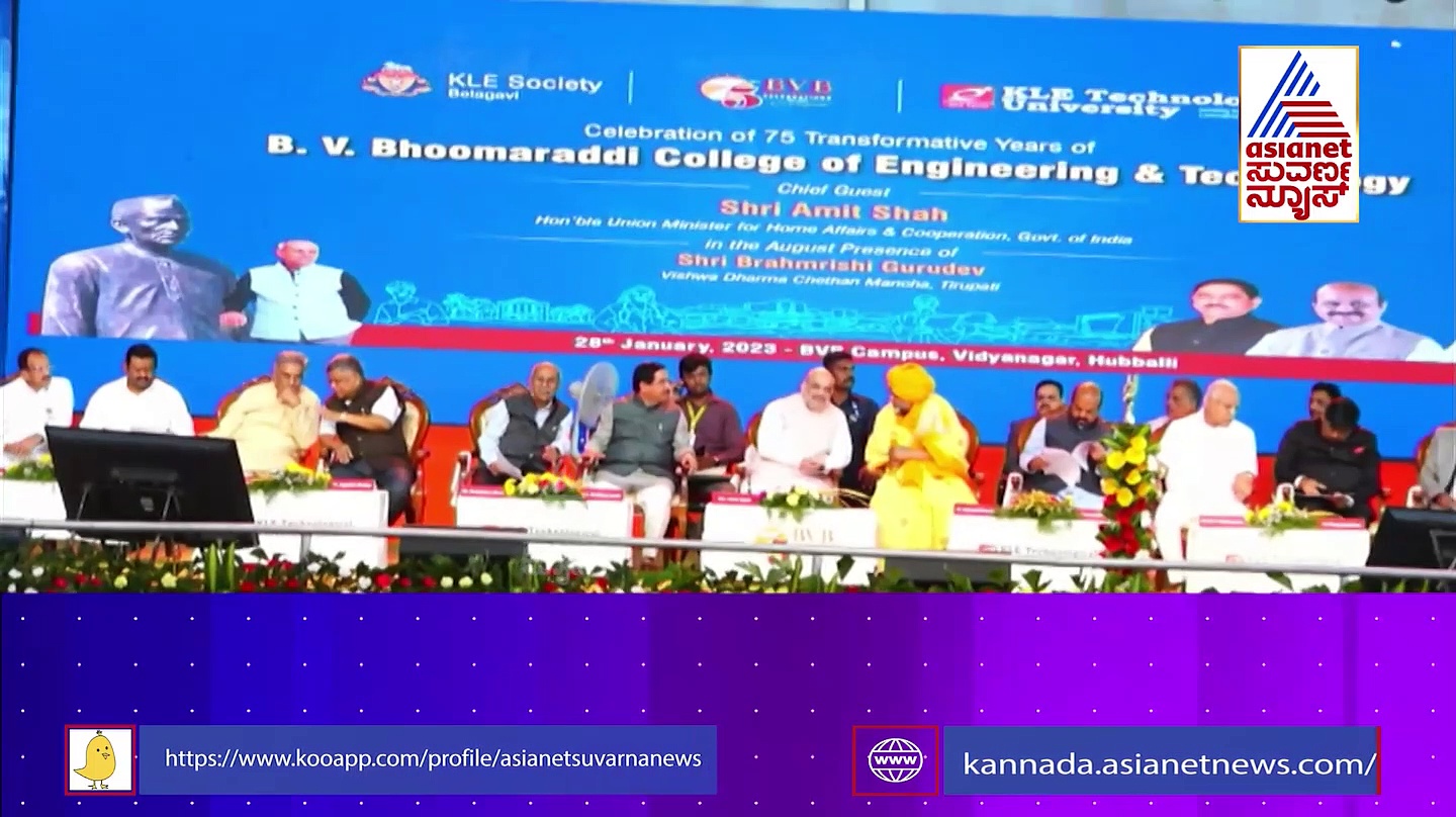 Karnataka Election: ಉತ್ತರ ಕರ್ನಾಟಕದಲ್ಲಿ 'ಅಮಿತ್ ಶಾ' ಮತಬೇಟೆ: ಕಮಲ ಅರಳಿಸಲು ಪ್ಲಾನ್