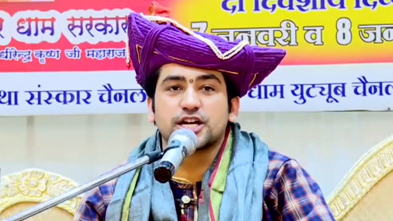 बागेश्वर बाबा की संपत्ति देख, सरकार भी हैरान हैं _ Dhirendra Krishna Shastri _ bageshwar dham sarkar