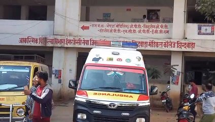 chhindwara jila asptal