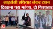 Bareilly News : टशन दिखाना पड़ा महंगा, कार पर भाजपा का झंडा लगाकर युवकों ने लहराए हथियार, दो गिरफ्तार | Viral Video