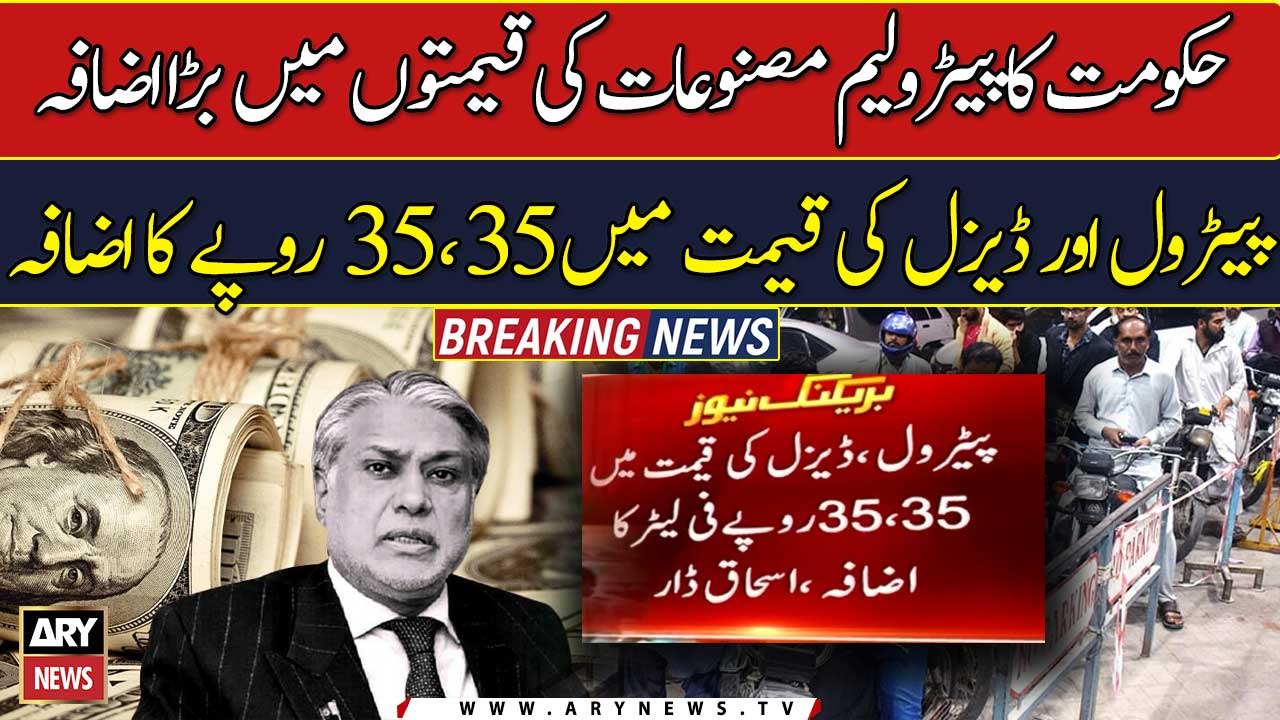 Govt hikes petrol, diesel prices by Rs35 per litre