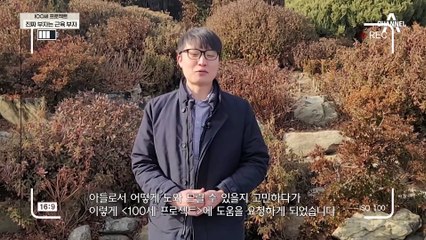 100세 주치의가 떴다★ 30년간 새벽부터 일했다는 칼국수 집 부부!