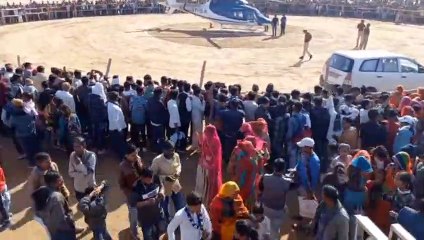 उड़न खटौला : हेलीकॉप्टर देखने उमड़ा हुजूम, देखें वीडियो