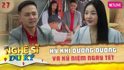 Nghệ Sĩ Du Ký | Kỳ Nghỉ Giữa Tuần - Tập 27