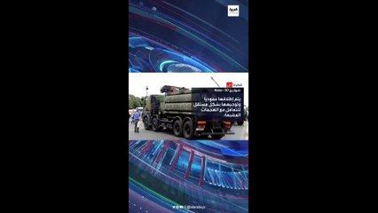 مباشر من العربية | القوات الأوكرانية: تحركات قتالية لـ 15 سفينة روسية..ومسؤول إيراني بارز: فساد النظام سيجدد الاحتجاجات