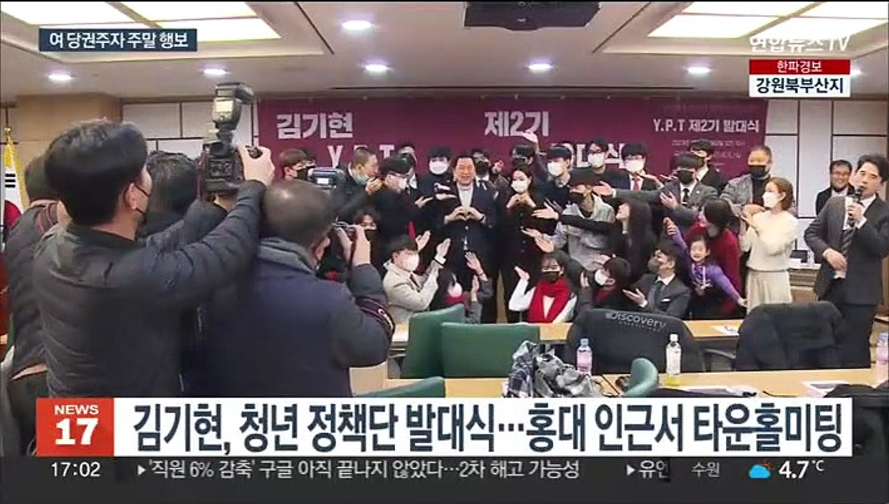 김기현·안철수, 2030 표심 구애…'러브콜' 나경원, 역할론에 선그어