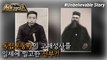 [HOT] What is Ahn Jung-geun's shocking content in a letter?, 신비한TV 서프라이즈 230129