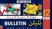 ARY News Bulletin | 12 PM | 28th January 2023
