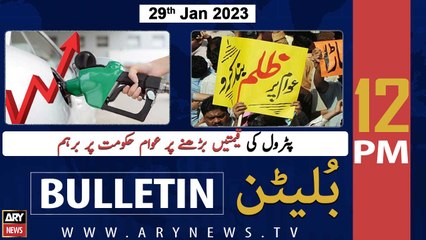 ARY News Bulletin | 12 PM | 28th January 2023