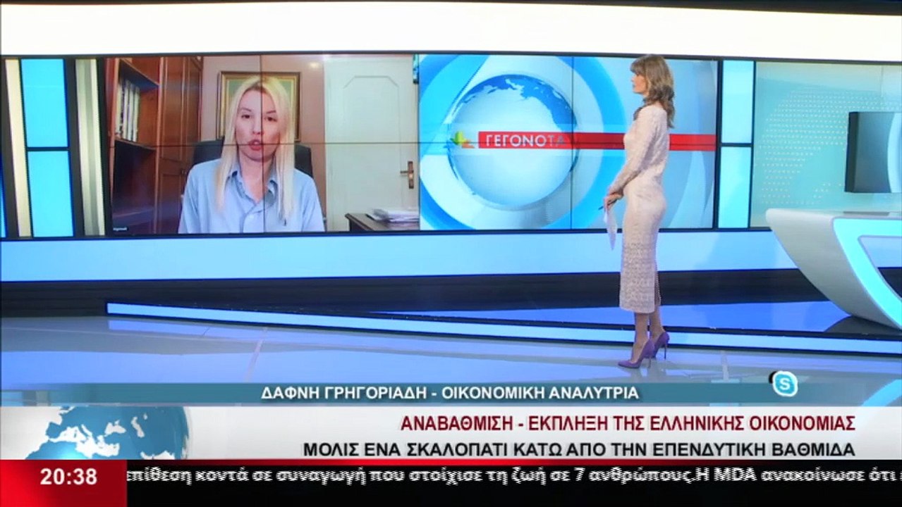 Η οικονομική αναλύτρια Δάφνη Γρηγοριάδη στα Ανα...