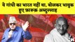 Farooq Abdullah हुए भावुक कहा- Gandhi का भारत नहीं था| Congress Bharat Jodo | Rahul Gandhi | Kashmir