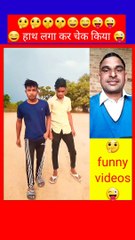 Hath lagakar check kiya, phir sarma gaya! 😂