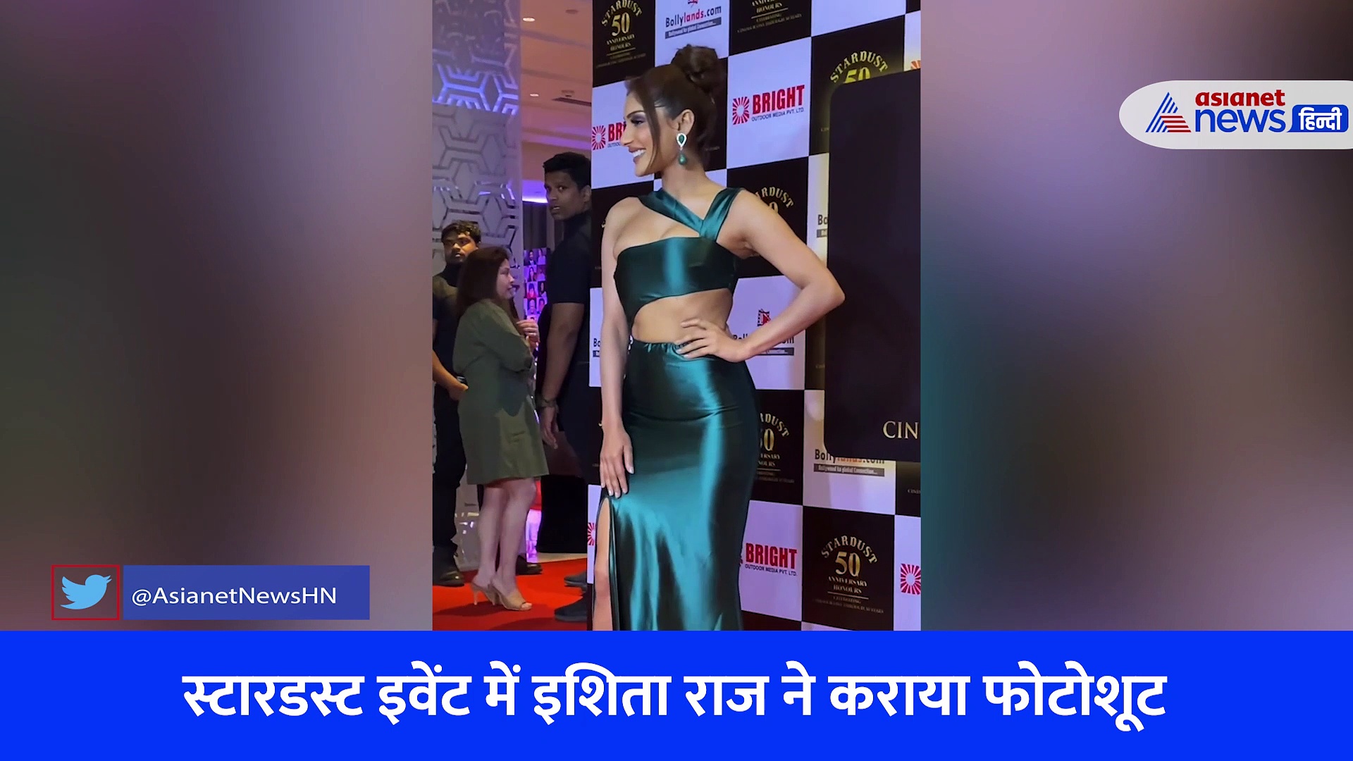 क्रिकेटर यजुवेंद्र चहल की पत्नी Dhanashree ने दिखाया सेक्सी लुक, स्टारडस्ट इवेंट में इशिता राज ने लूटी महफिल