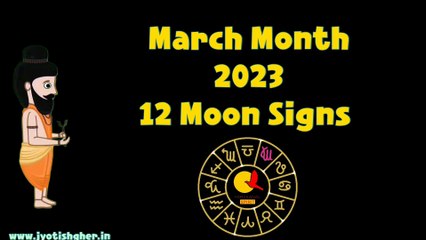 March Horoscope 2023 For all 12 Rashi l Monthly Horoscope 2023