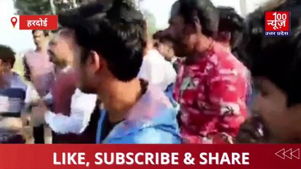 Hardoi News । आज की ताजा खबर । 100 News UP