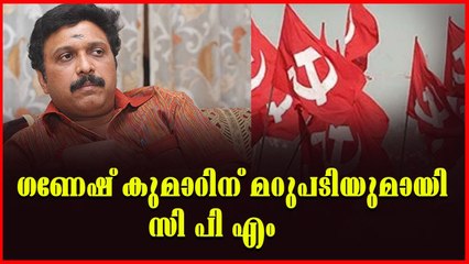 ഗണേശിന് കൊടുക്കേണ്ടത് കൊണ്ടുക്കേണ്ട രീതിയിൽ കൊടുത്ത് പി പി ചിത്തരഞ്ജൻ