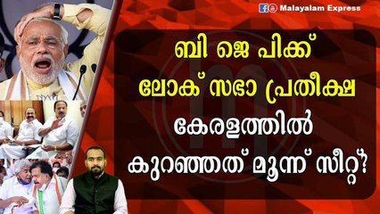 കോൺഗ്രസ്‌ നേതാക്കൾ കൂട്ട രാജിയിലേക്ക്?