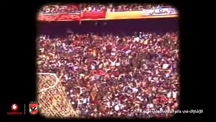 Amir Eid _ Ana Al Ahly - _أنا_الأهلي