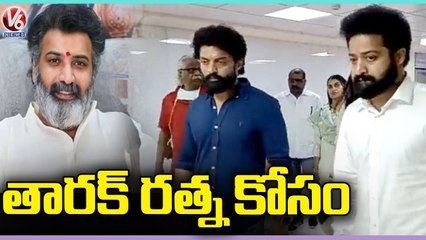 Jr NTR ,Kalyan Ram Reaches Bangalore To See Tarakaratna | V6 News