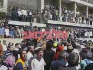 Mirkaz harav טבח בישיבת מרכז הרב