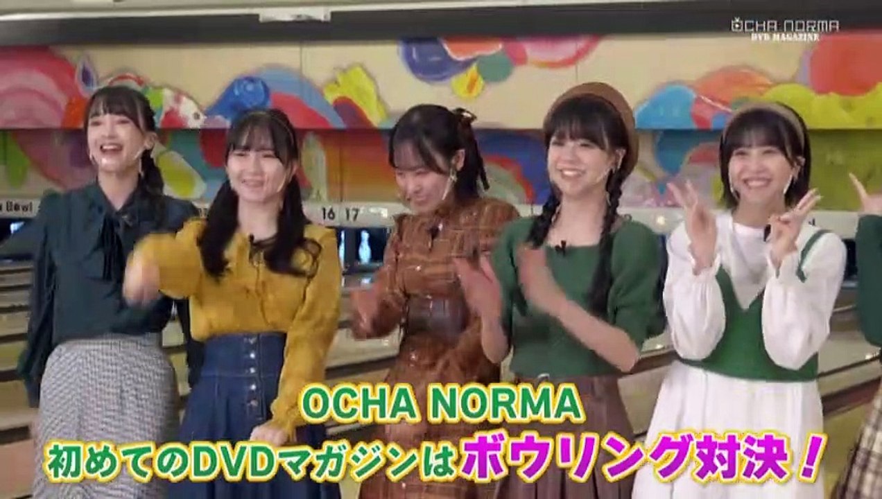 【早い者勝ち】OCHA NORMA DVD MAGAZINE Vol.1&2 CDJapan : OCHA NORMA DVD MAGAZINE Vol.1 OCHA NORMA DVD