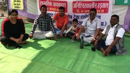 जब तक मांगे पूरी नहीं होगी हड़ताल जारी रहेगी