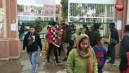 द्वितीय श्रेणी अध्यापक भर्ती परीक्षा