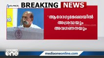 'ആരോഗ്യമേഖലയിൽ അശ്രദ്ധയും അവഗണനയും';  സർക്കാരിനെ രൂക്ഷമായി വിമർശിച്ച് ജി . സുധാകരൻ