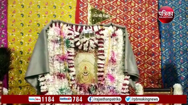 फाल्गुन से पहले ही फाग में यूं बरसा श्याम का रंग, हर कोई नाच उठा... देखिए VIDEO