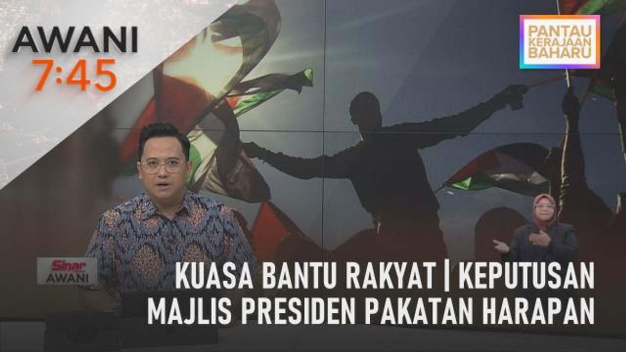 AWANI 7:45 [29/01/2023] - Kuasa bantu rakyat |...