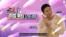 RM Bedtime Routine Interview ENG SUB | RM Good Night Interview Army Membership Content 230129