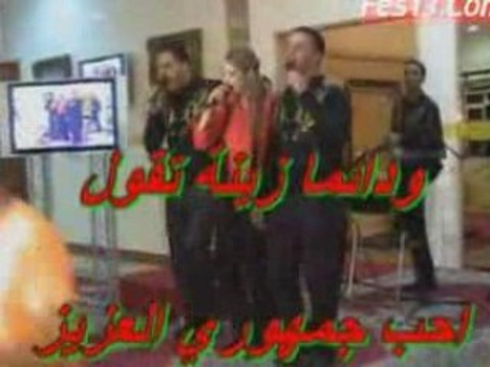 Daoudia5