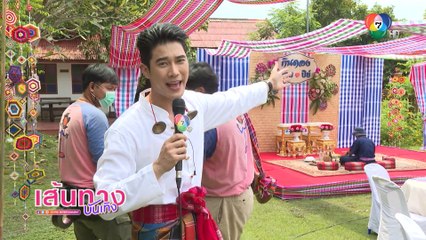 ฮักหลายมายเลดี้ : ยูโร ยศวรรธน์ พาชมเบื้องหลังฉากงานแต่ง