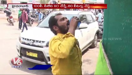 Drinking Water With Out Minerals Effected To Bones , Says Experts | Hyderabad | V6 News