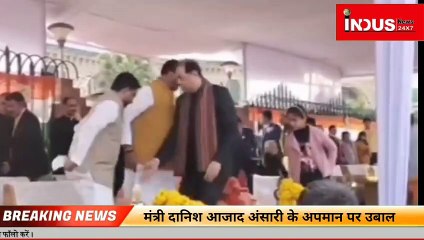 Danish Azad Ansari के अपमान पर भड़के पसमांदा नेता। All India Pasmanda Muslim Mahaz । #indusnews24x7