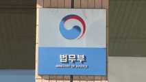 정부, 청소년 대상 마약 예방·재범방지책 강화 추진 / YTN
