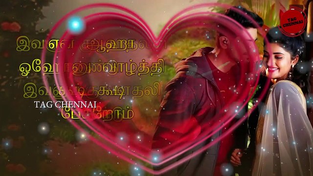 காதல் சுகமா? வேதனையா? | Kadhal kavithai ❤ female voice | tamil kadhal kavithai|love failure and mixe