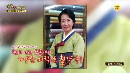과연 승자는 누가 될까요?_기적의 습관 166회 예고 TV CHOSUN 230131 방송