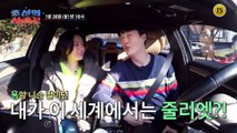 조선의 사랑꾼 6회 예고 TV CHOSUN 230130 방송