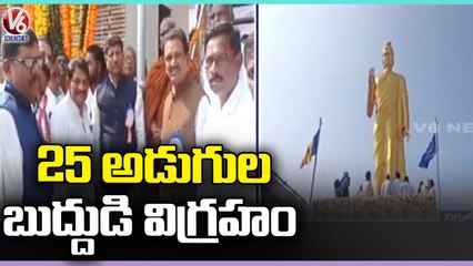 25 Feet Gautam Buddha Statue Inagurates In Nirmal _ V6 News