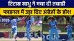 IND vs Eng U19 Final: Titas Sadhu ने उड़ा दिए अंग्रेजों के होश, Final में किया कमाल | वनइंडिया हिंदी
